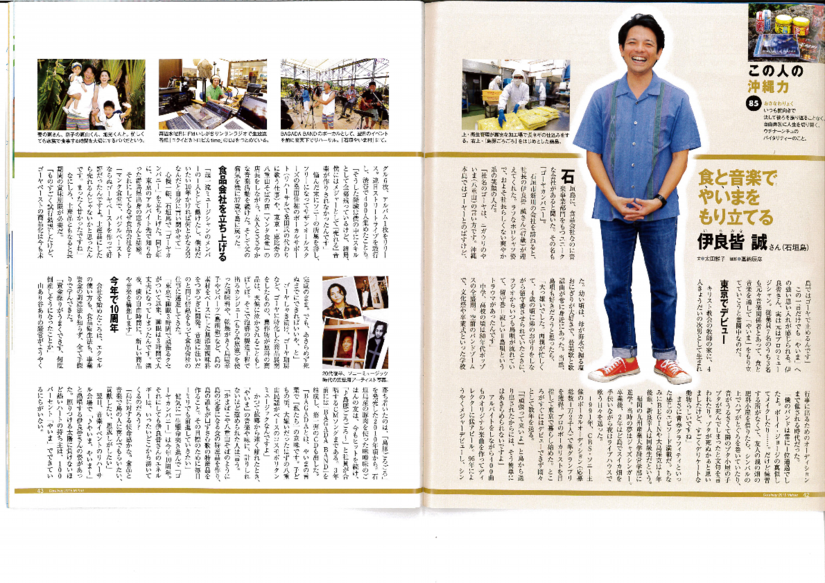 Coralway20157/8号.pdf
